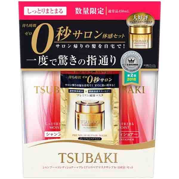 Tsubaki Umido e coesivo Shampoo Balsamo con Maschera Premium, Shiseido